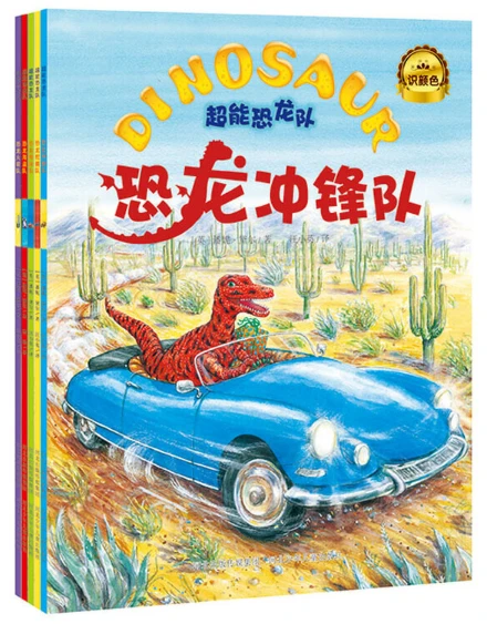 如何制定适合篮球主力的个性化训练方案_0